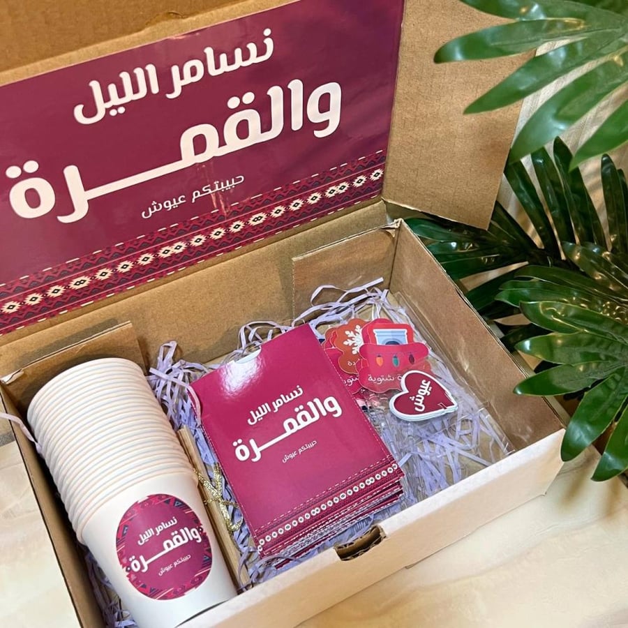 بوكس الشتاء ( ثيم السدو )