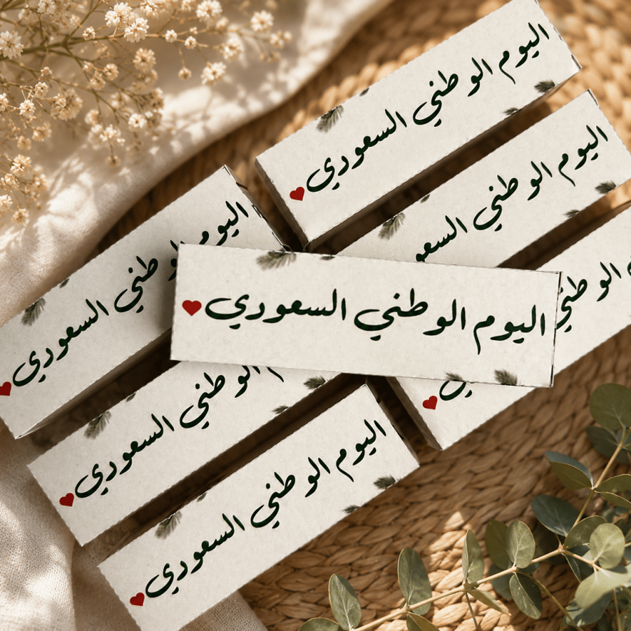 توزيعات | مرطب الشفايف