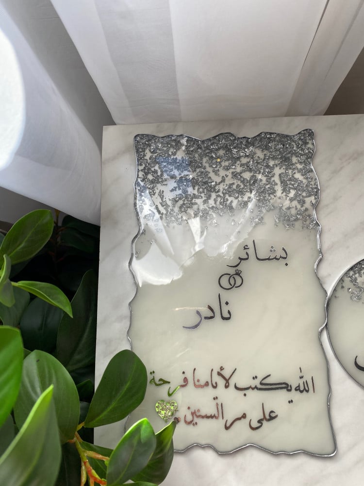 ستاند مقاس 30*19 سم ( لجميع مناسباتكم السعيدة)
