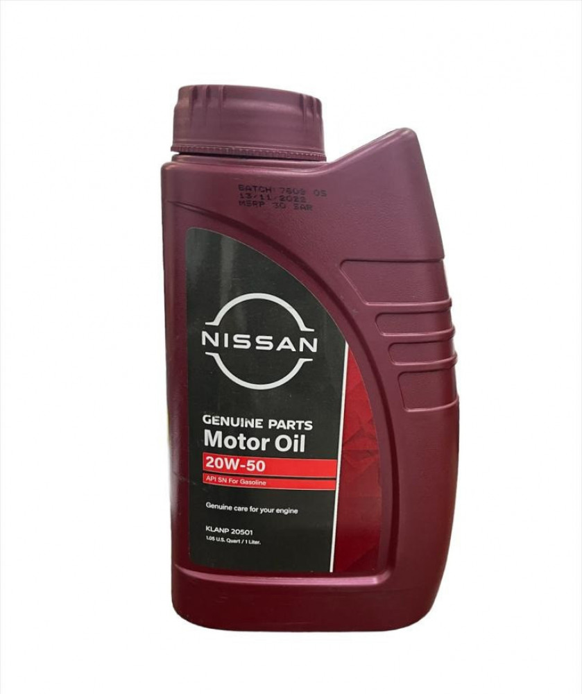 زيت مكينة  MOTOR Oil  50-20W