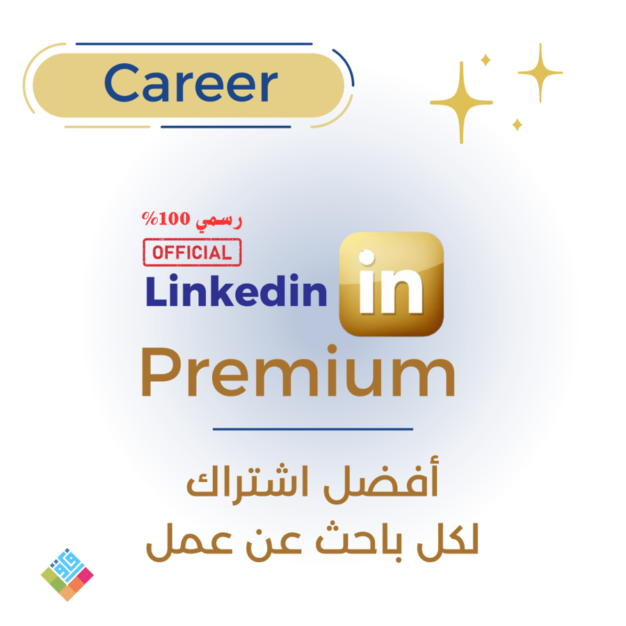 اشتراك لنكدن Career