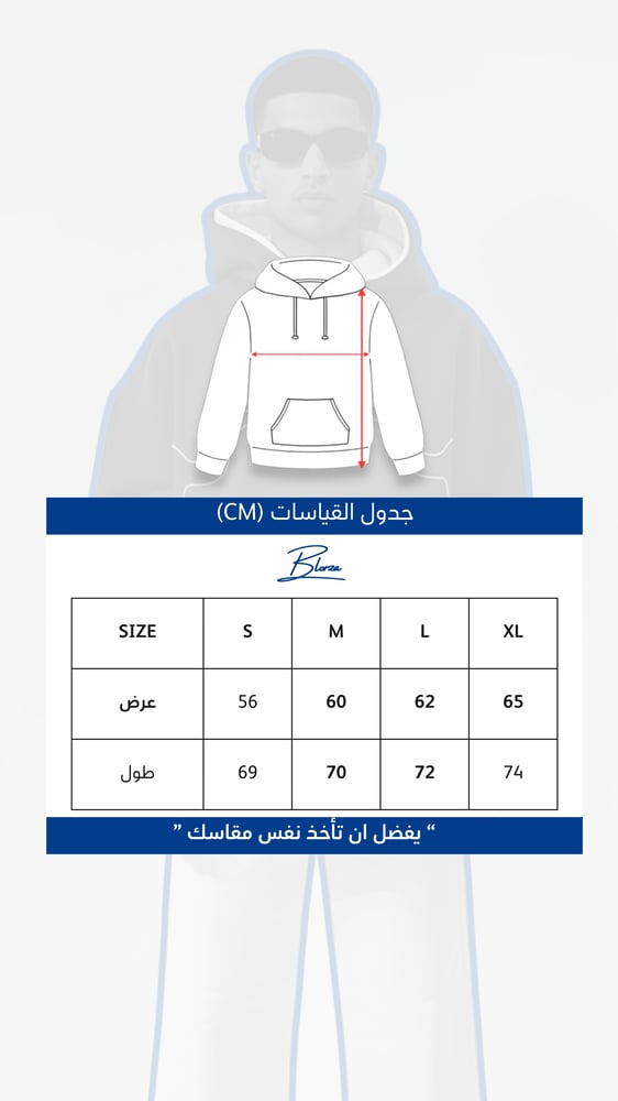 Hoodie “ ناقة 2 “