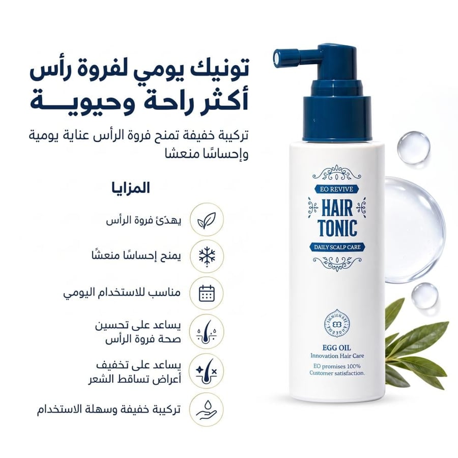 تونيك EO Revive للشعر للعناية اليومية بفروة الرأس – 100 مل