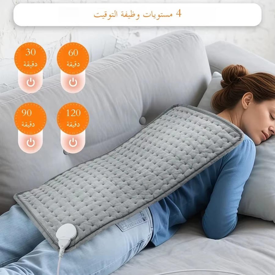 وسادة تدفئة للرقبة والكتفين