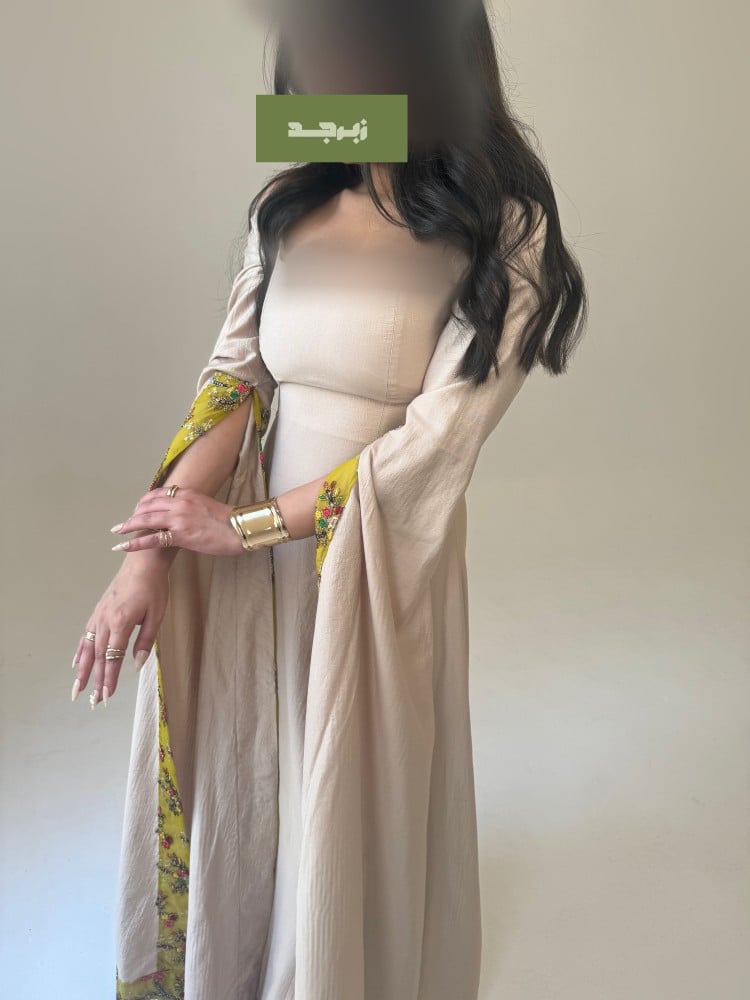 الترف