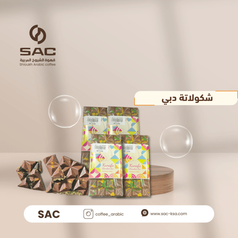 شكولاتة دبي