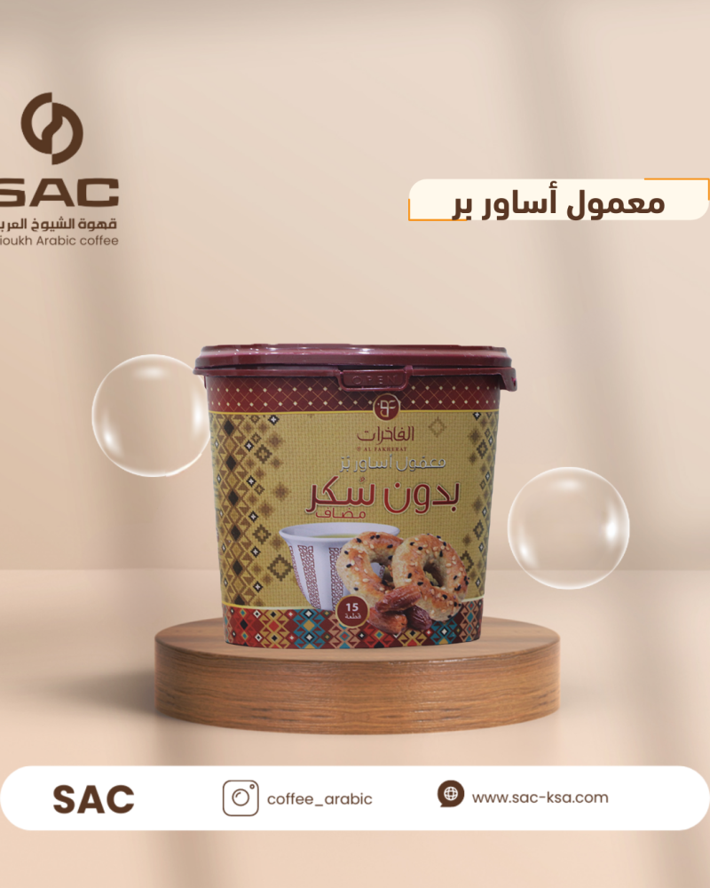 معمول أساور الفاخرات بر