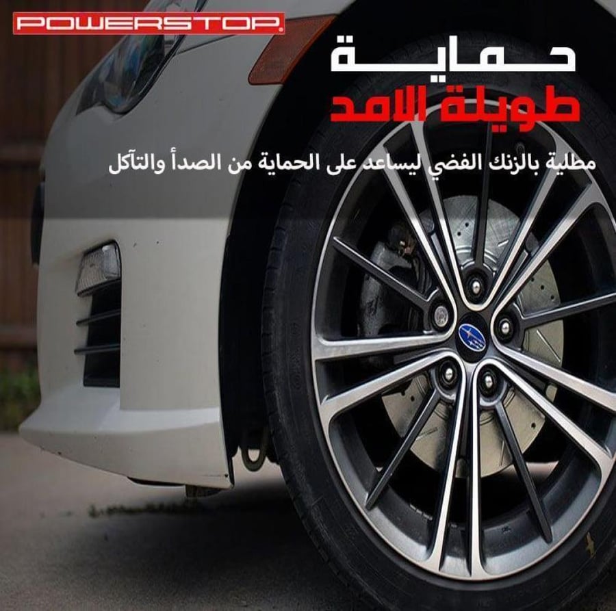 كمارو ss