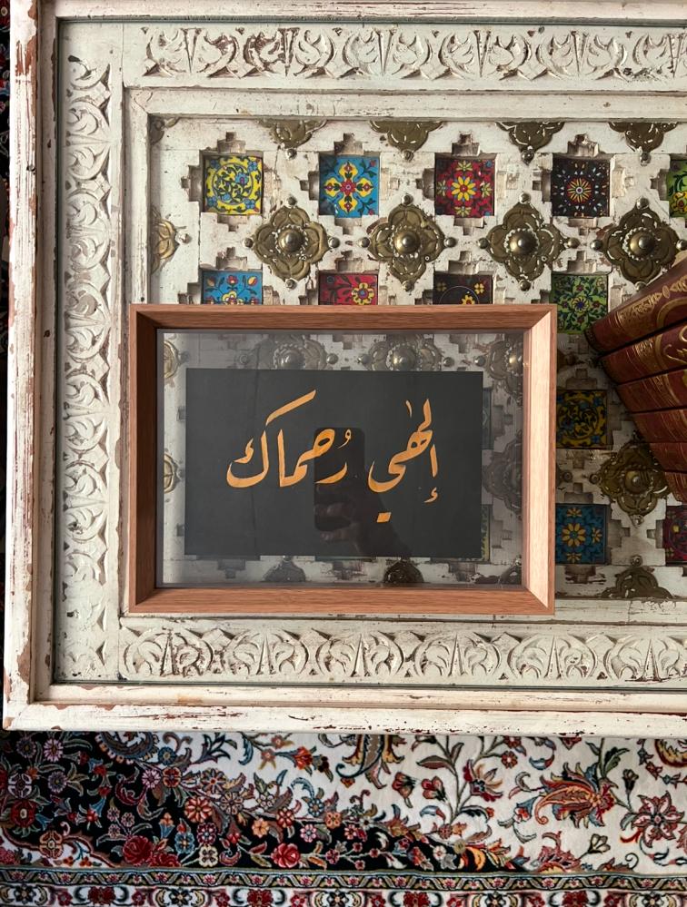 لوحة بخط اليد