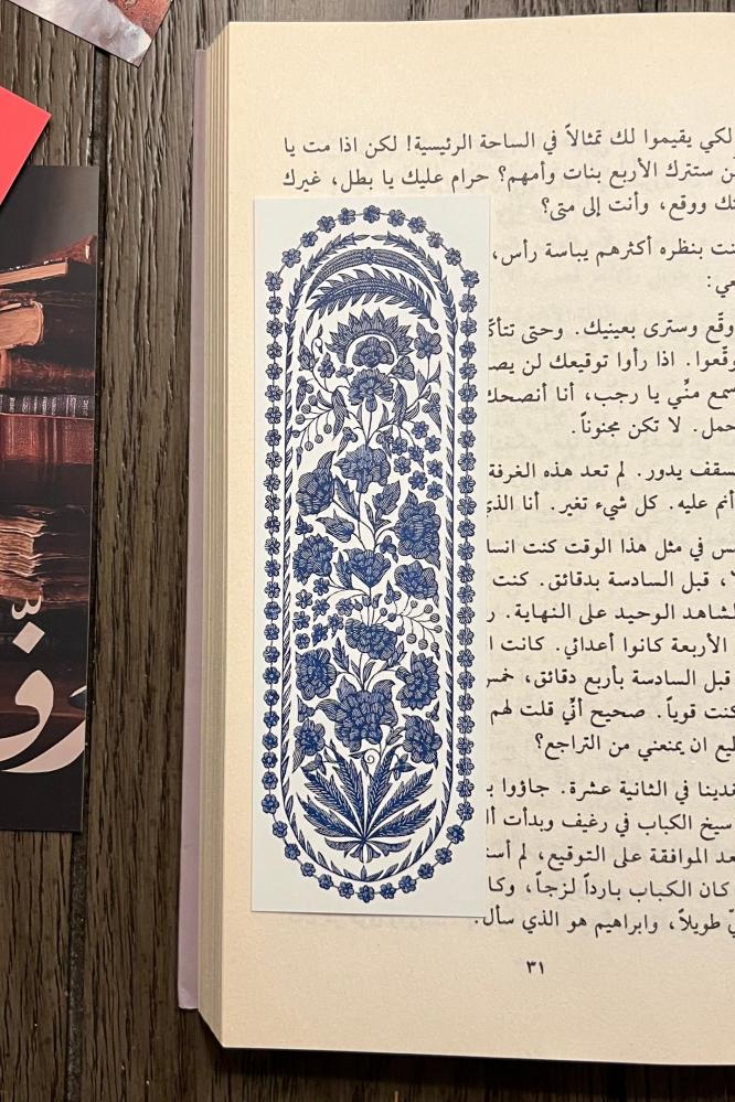 Book divider decorations