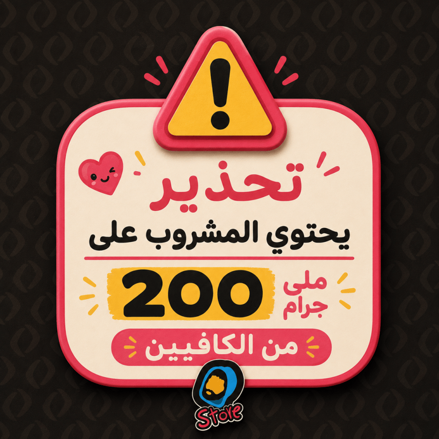 صندوق الطاقة فور سي المنوع 9 ظروف (4C)