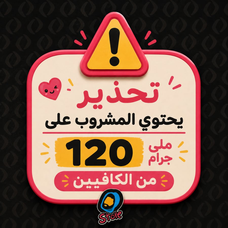مشروب الطاقة الفراولة البرية 10 ظروف (Great Value)