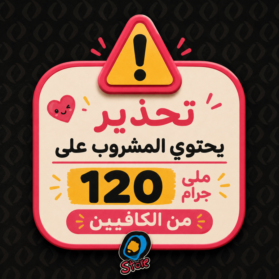 مشروب الطاقة المانجو والخوخ 10 ظروف (Great Value)