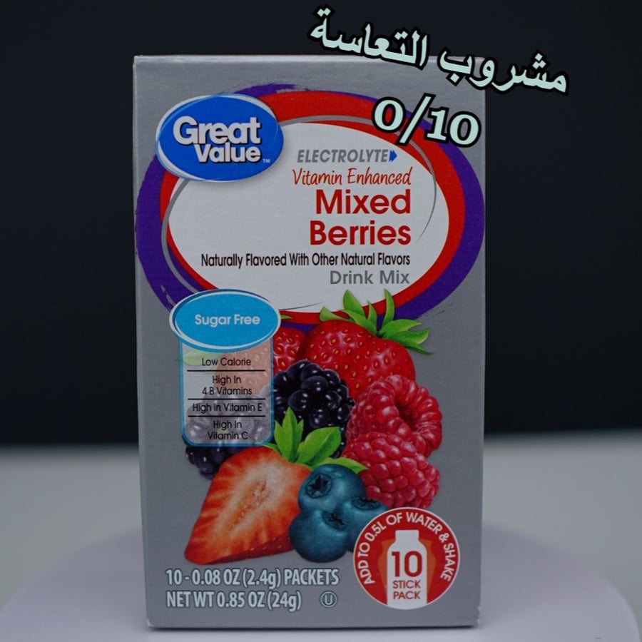 مشروب التعاسة بالتوت المشكل 10 ظروف (Great Value)