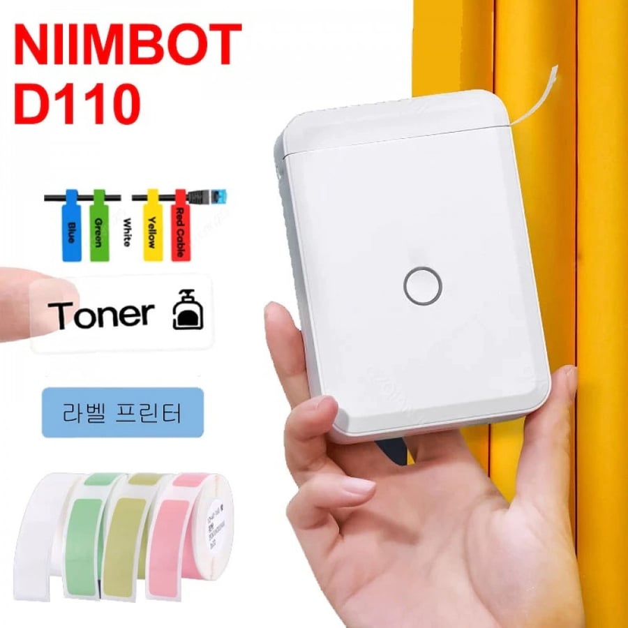 طابعه حراريه للملصقات D110 Printer