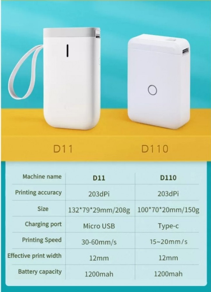 طابعه حراريه للملصقات D110 Printer