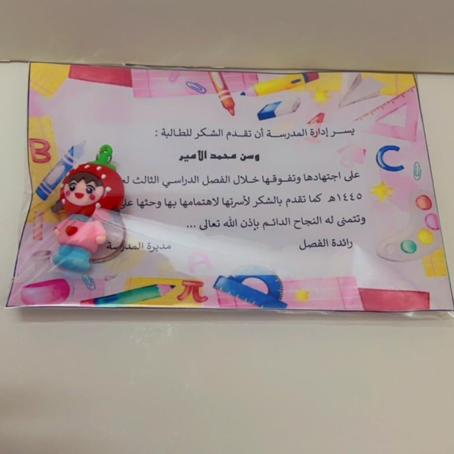 شهادة شكر مع ميدالية  مع إمكانية التصميم حسب الطلب