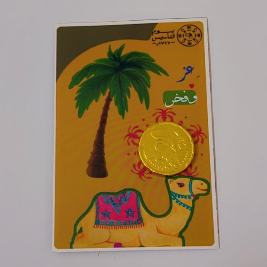 Distribution card with chocolates by the piece
