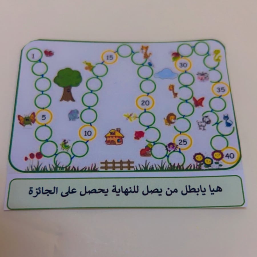 50 بطاقة تشجيعية