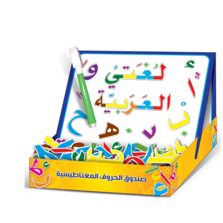 صندوق الحروف المغناطيسية