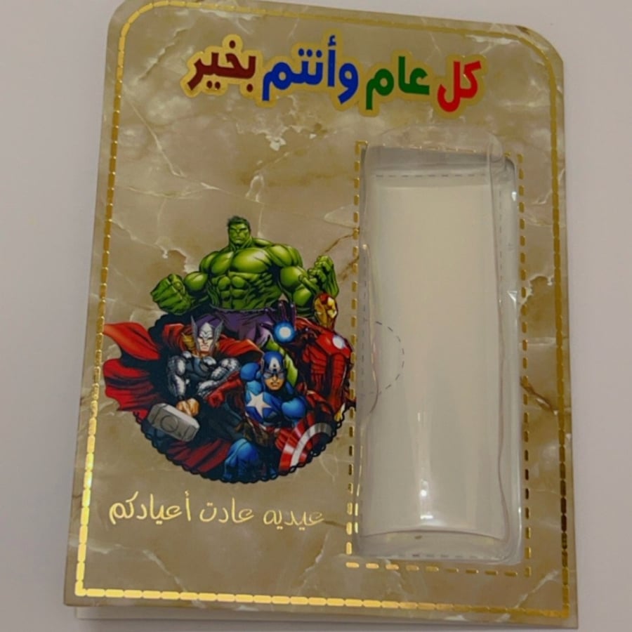 كرت عيدية