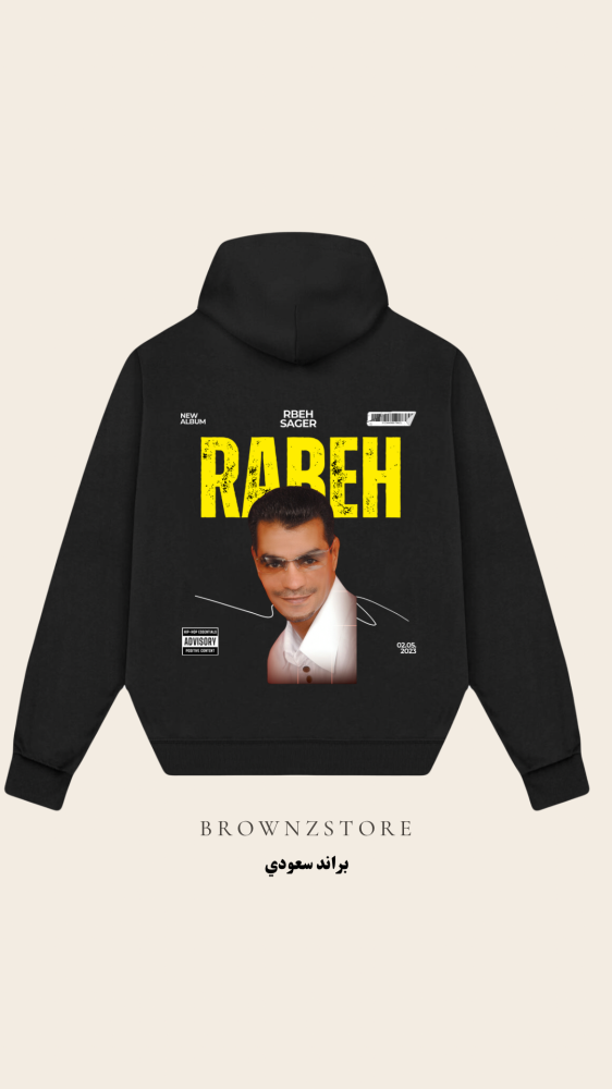 Rabeh Hoodie