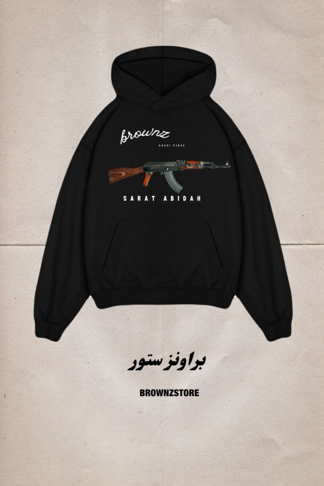 Sarat Abidah Hoodie