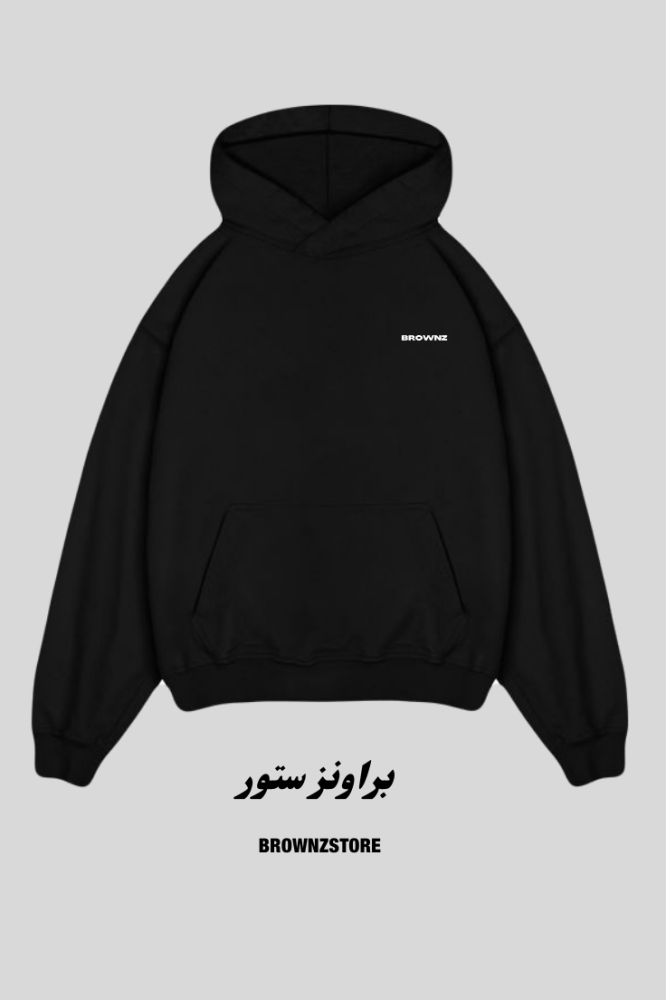 Ahad Rafidah Hoodie