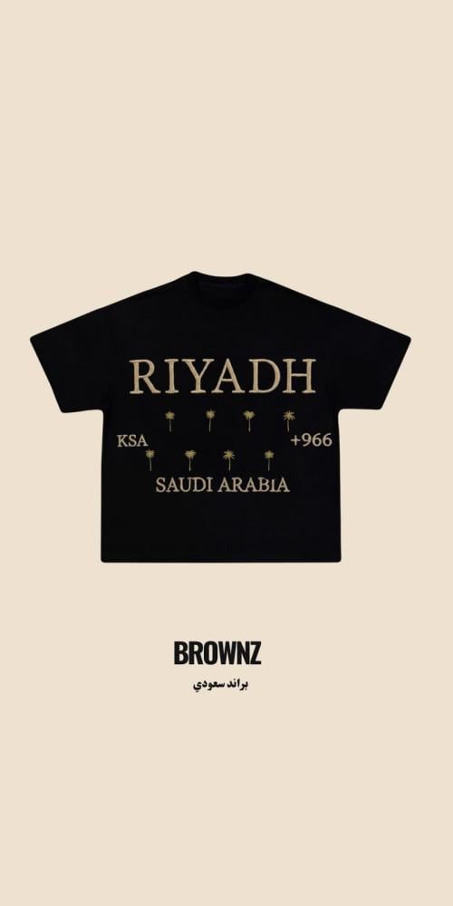 Riyadh T shirt