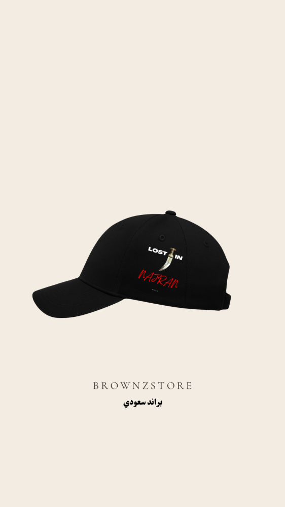 Najran Cap