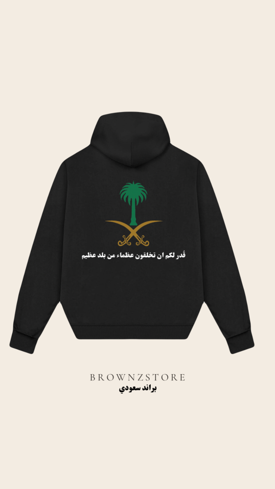 KSA Hoodie