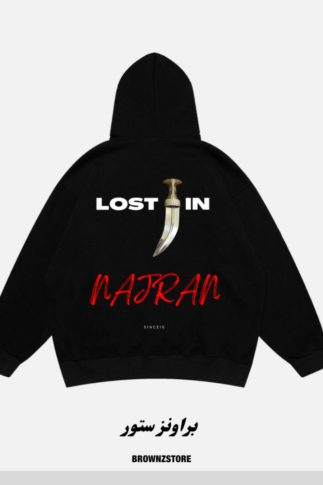 Najran Hoodie