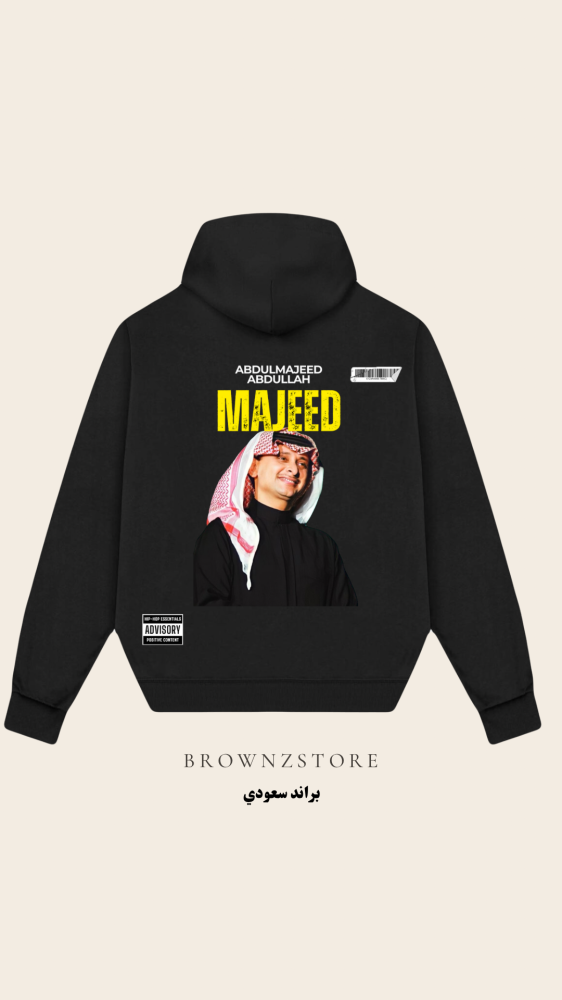 Abdulmajeed Hoodie