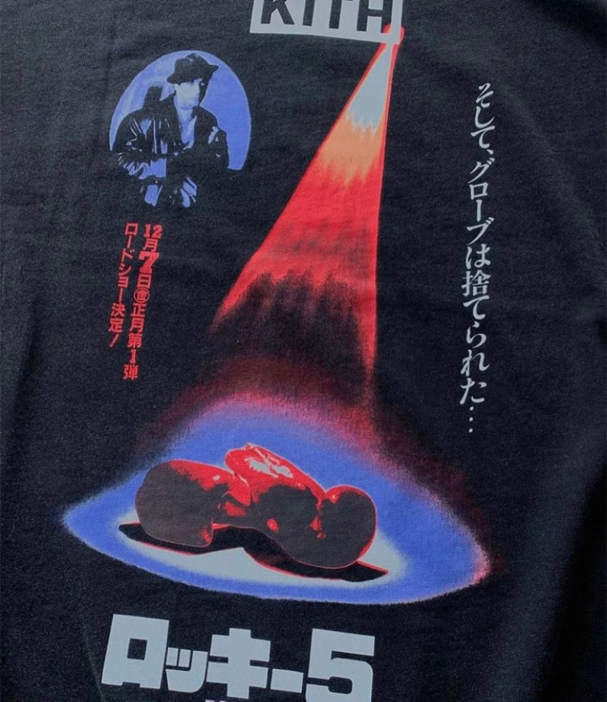 KITH T shirt