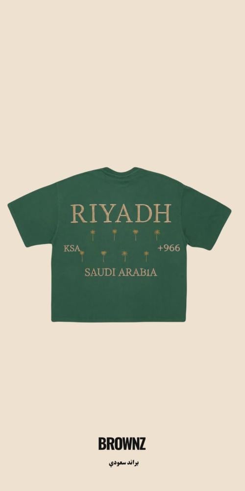 Riyadh T shirt