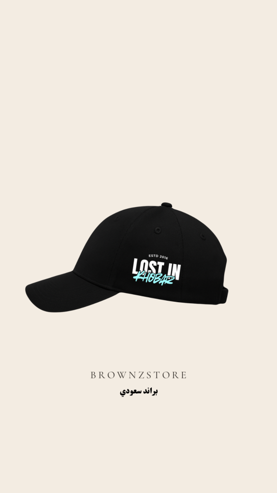 Alkhobar Cap