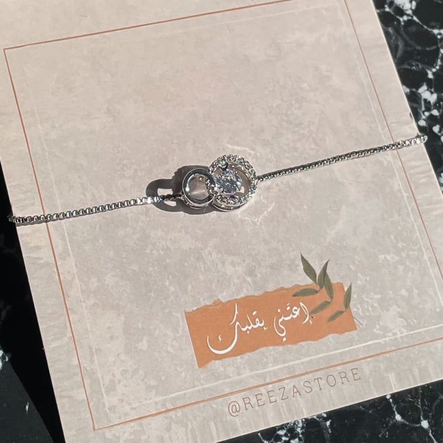 اسوارة فضي