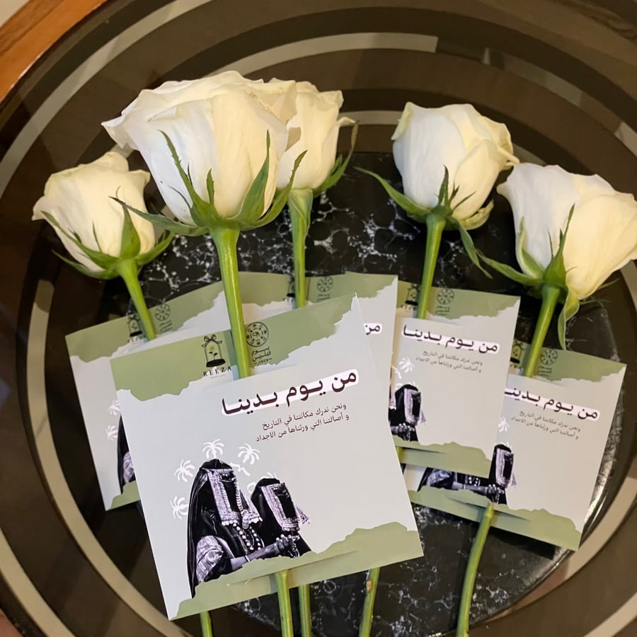 توزيعات ورد