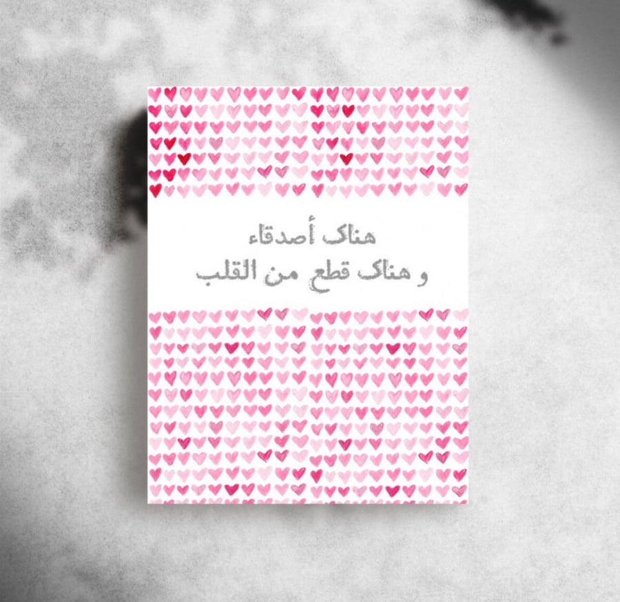 اصدقاء