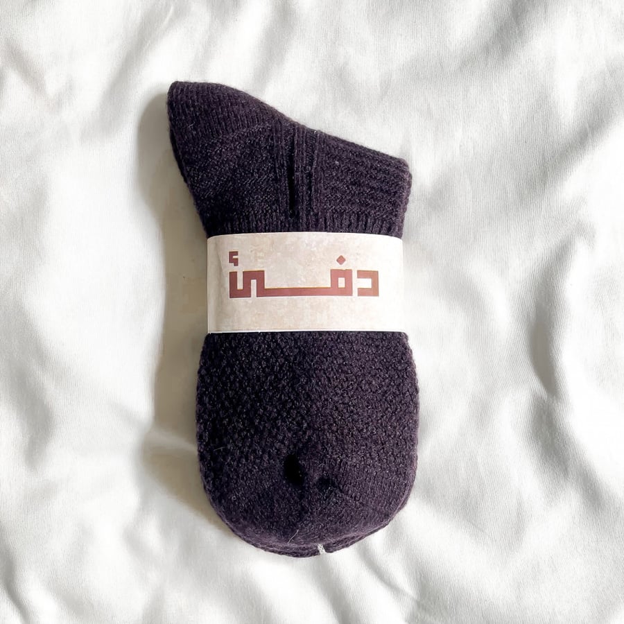 جورب - كحلي