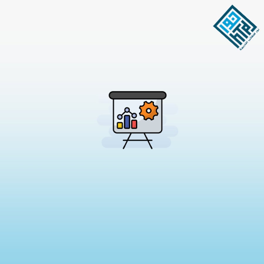 إعداد خطط إشرافية متكاملة للمدارس