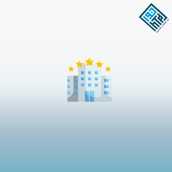 دبلوم إدارة المستشفيات