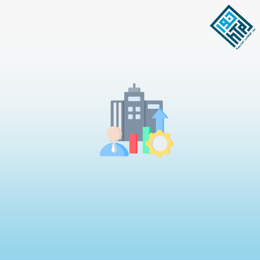 إدارة الاجتماعات