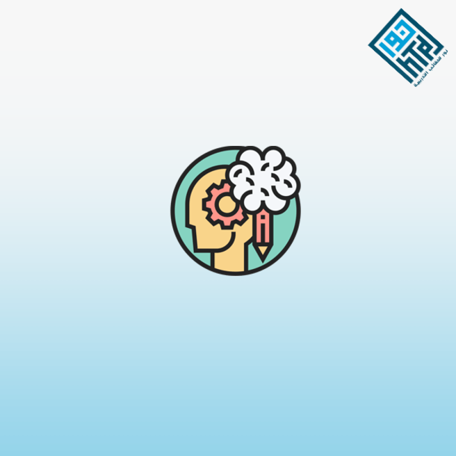 أنماط ومهارات التفكير
