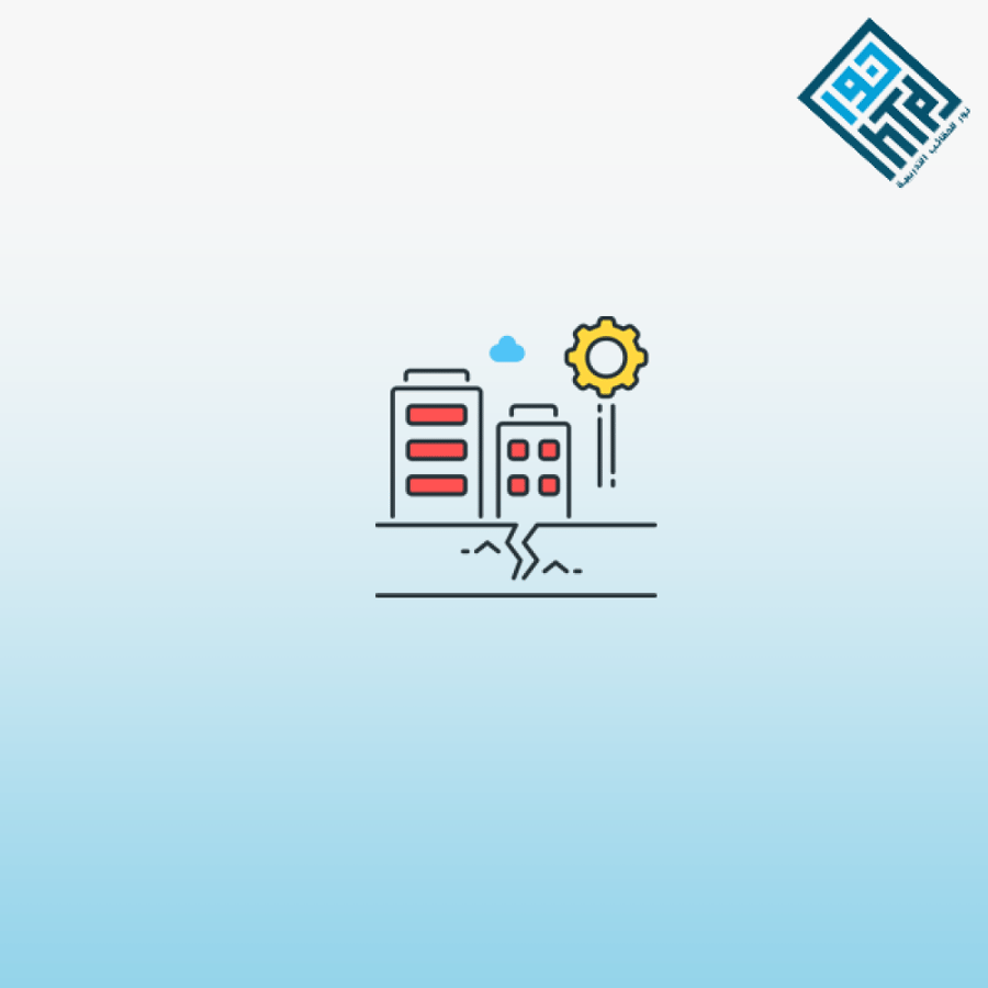 إدارة المخاطر والأزمات