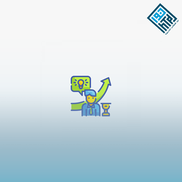 تطوير مهارات المستقبل