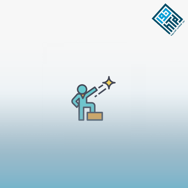 كيف نبدأ التخطيط