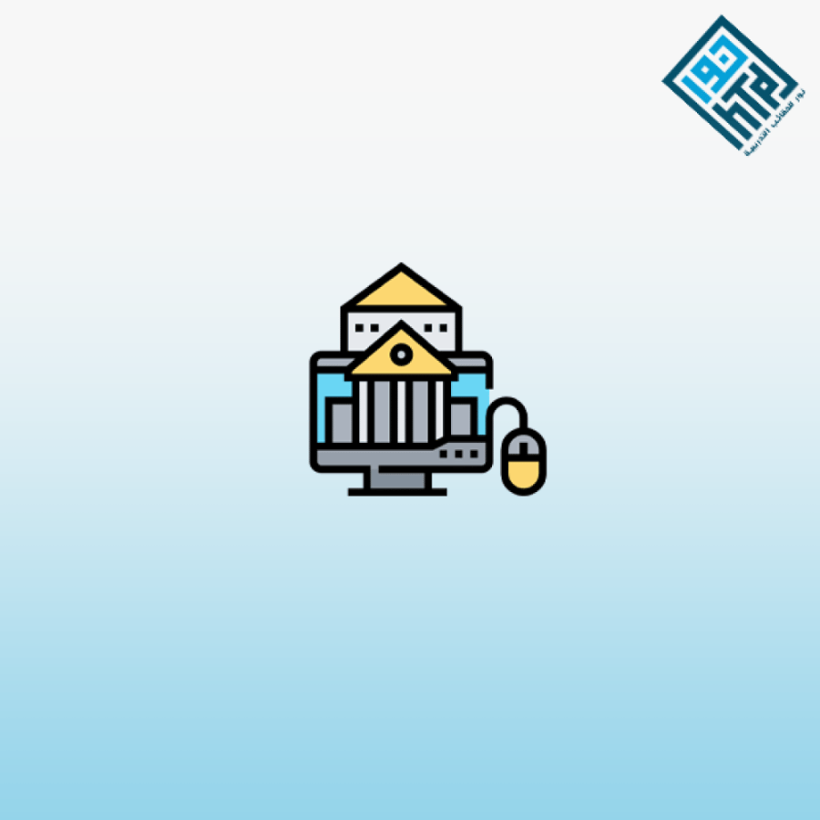 إدارة المستودعات