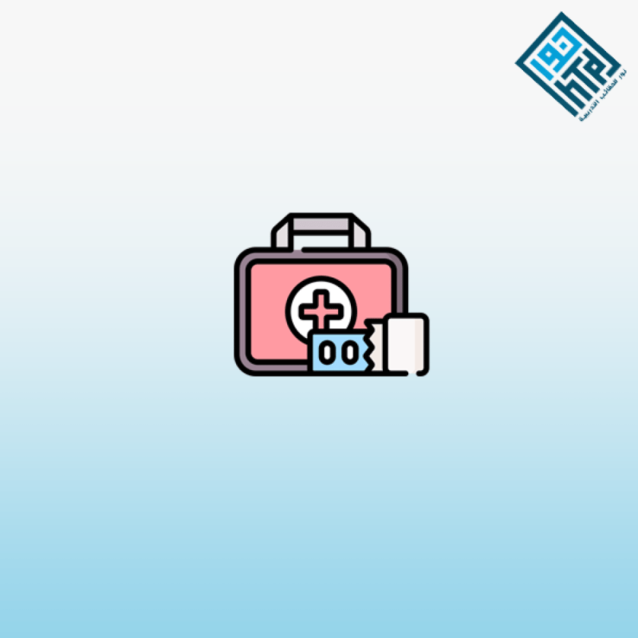 دبلوم الإسعافات الأولية