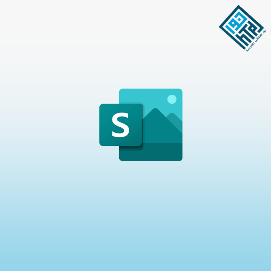 شرح تطبيق Microsoft Sway وكيف تجهز ملف الترشح لمعلم خبير